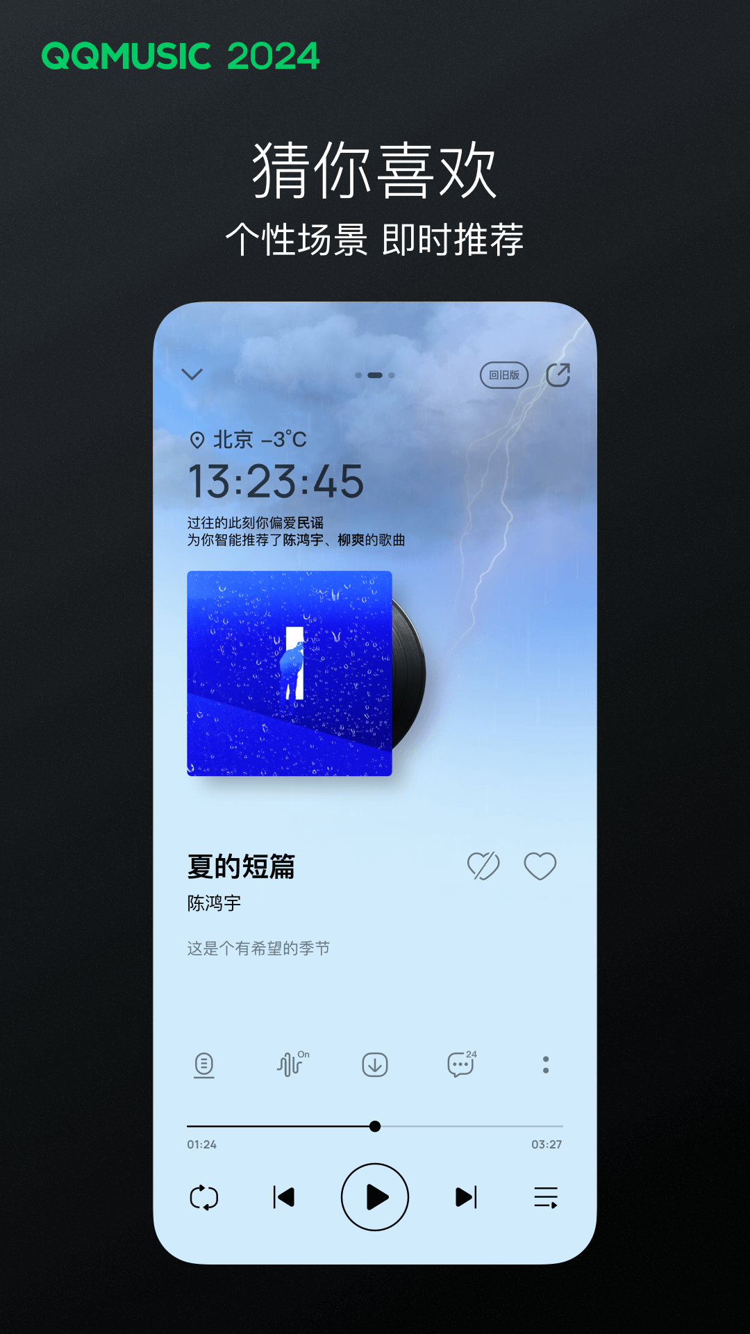 [友情] 内蒙古找个忠诚的M或SUB长期固定截图