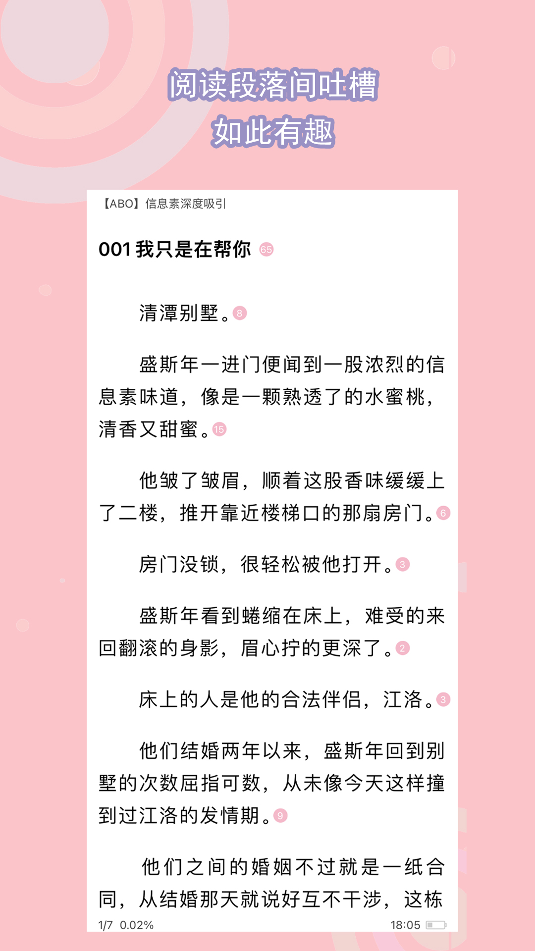 加厚长腿袜上面穿什么截图