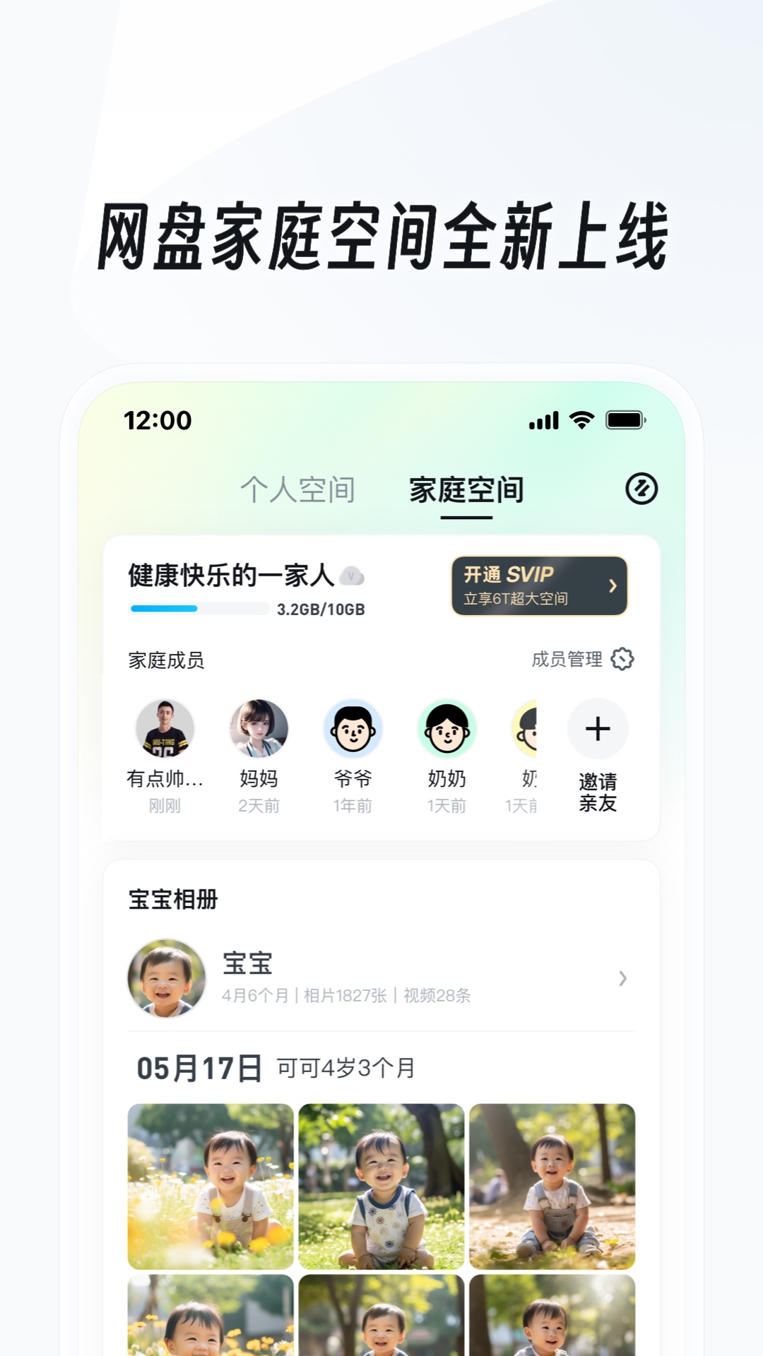 [友情] 内蒙古找个忠诚的M或SUB长期固定截图