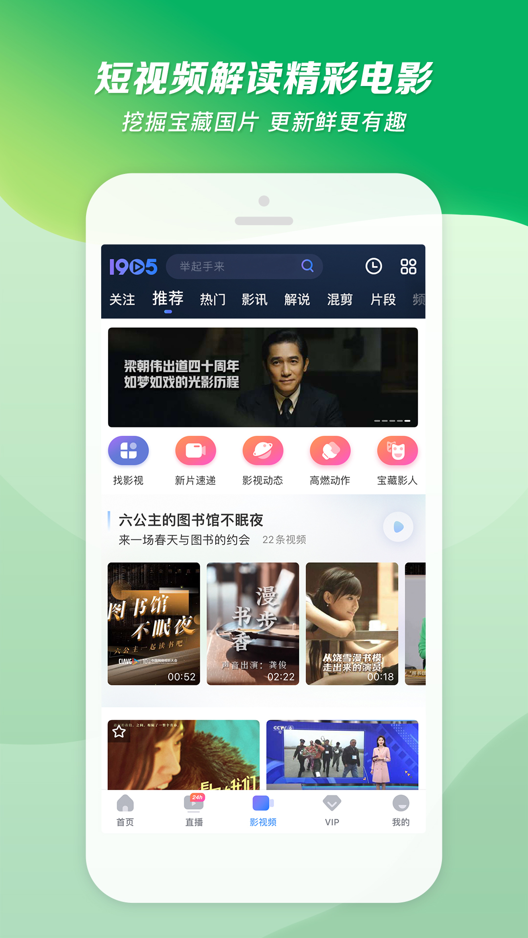 加厚长腿袜上面穿什么截图